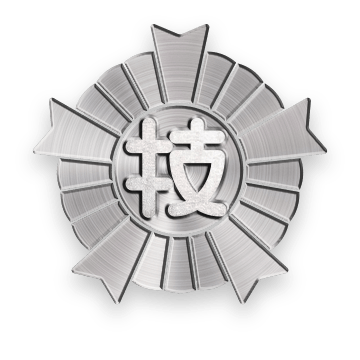 2級 めっき技能士