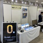 現在の画像に代替テキストがありません。ファイル名: Image-7.jpg